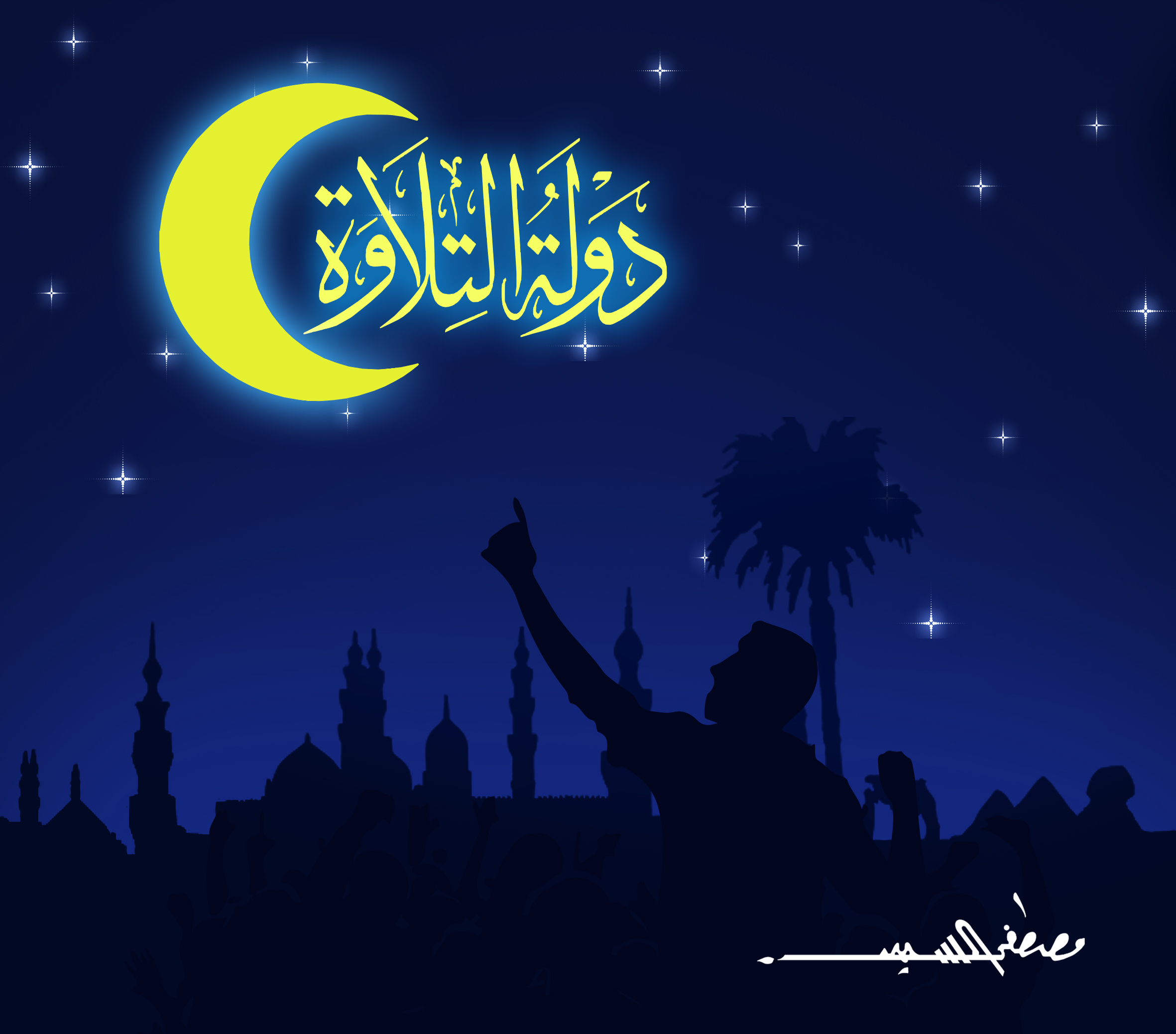 كاريكاتير-مصطفى-السيد كاريكاتير-مصطفى-السيد