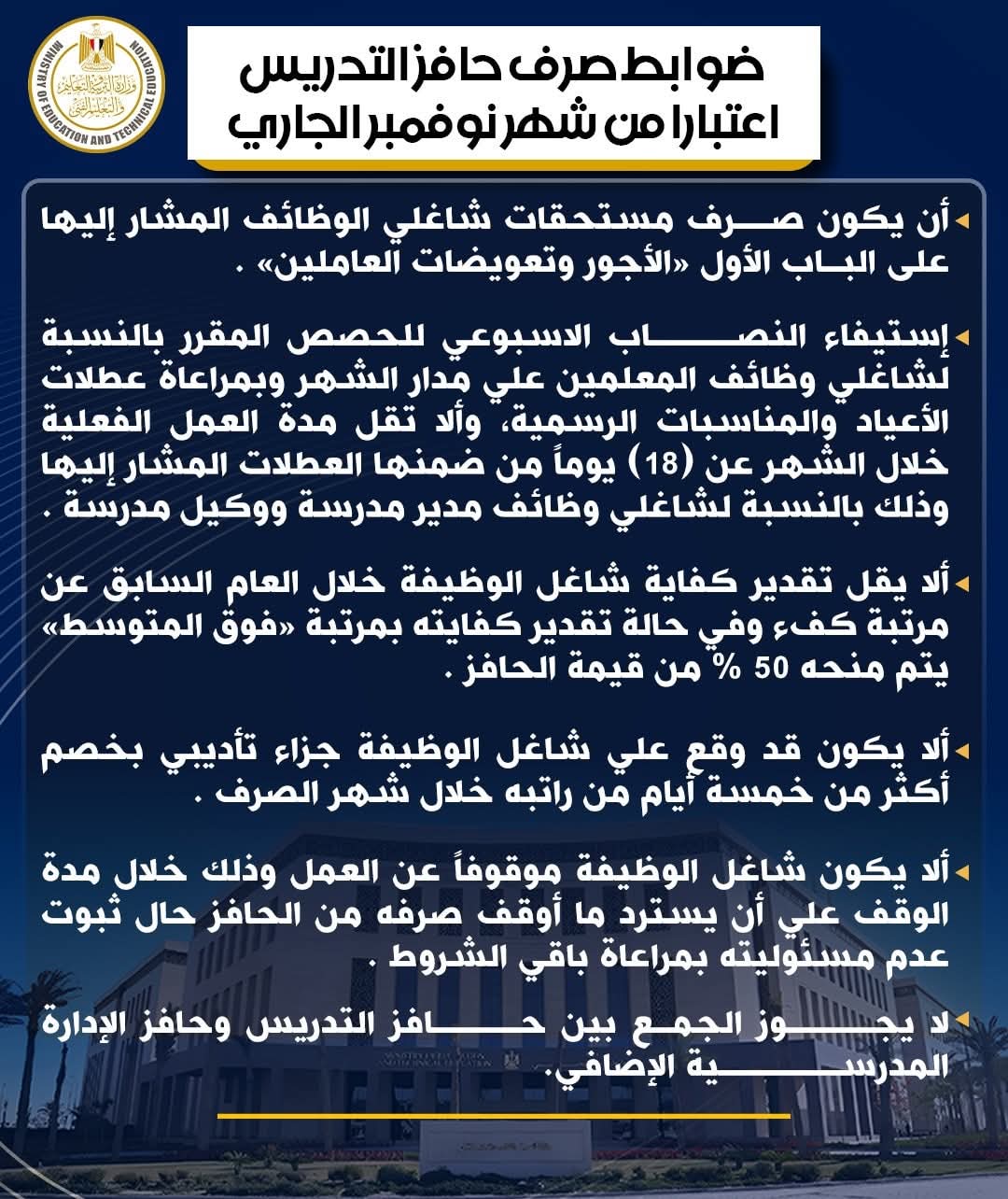 WhatsApp Image 2025-11-17 at 9.37.10 PM