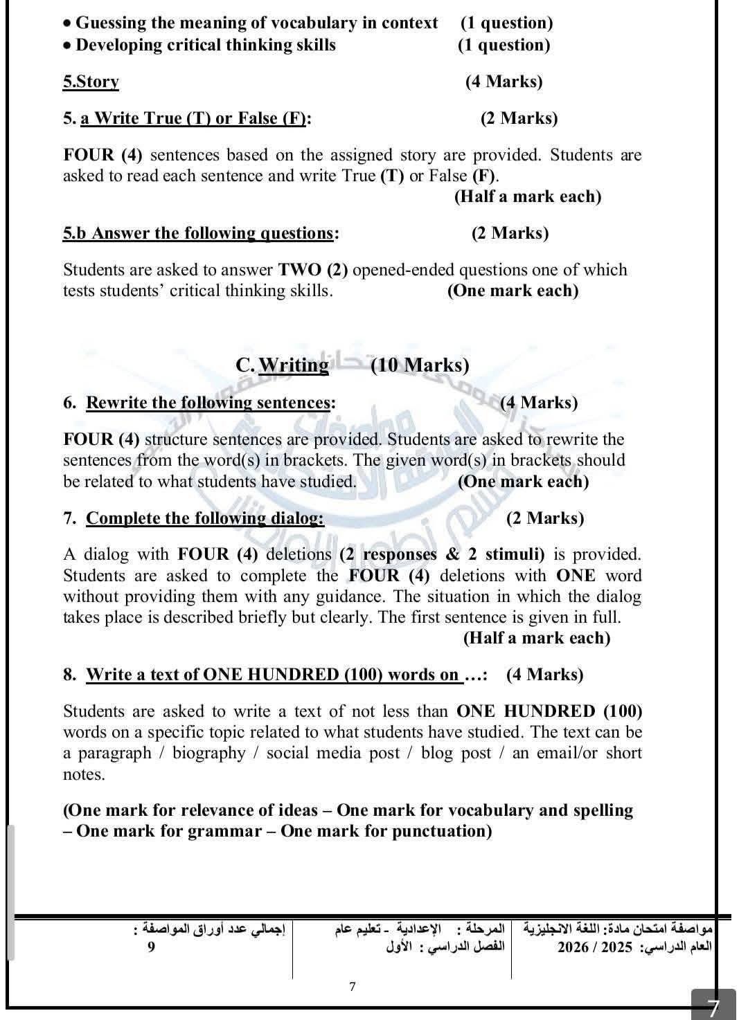 WhatsApp Image 2025-11-17 at 6.20.58 PM