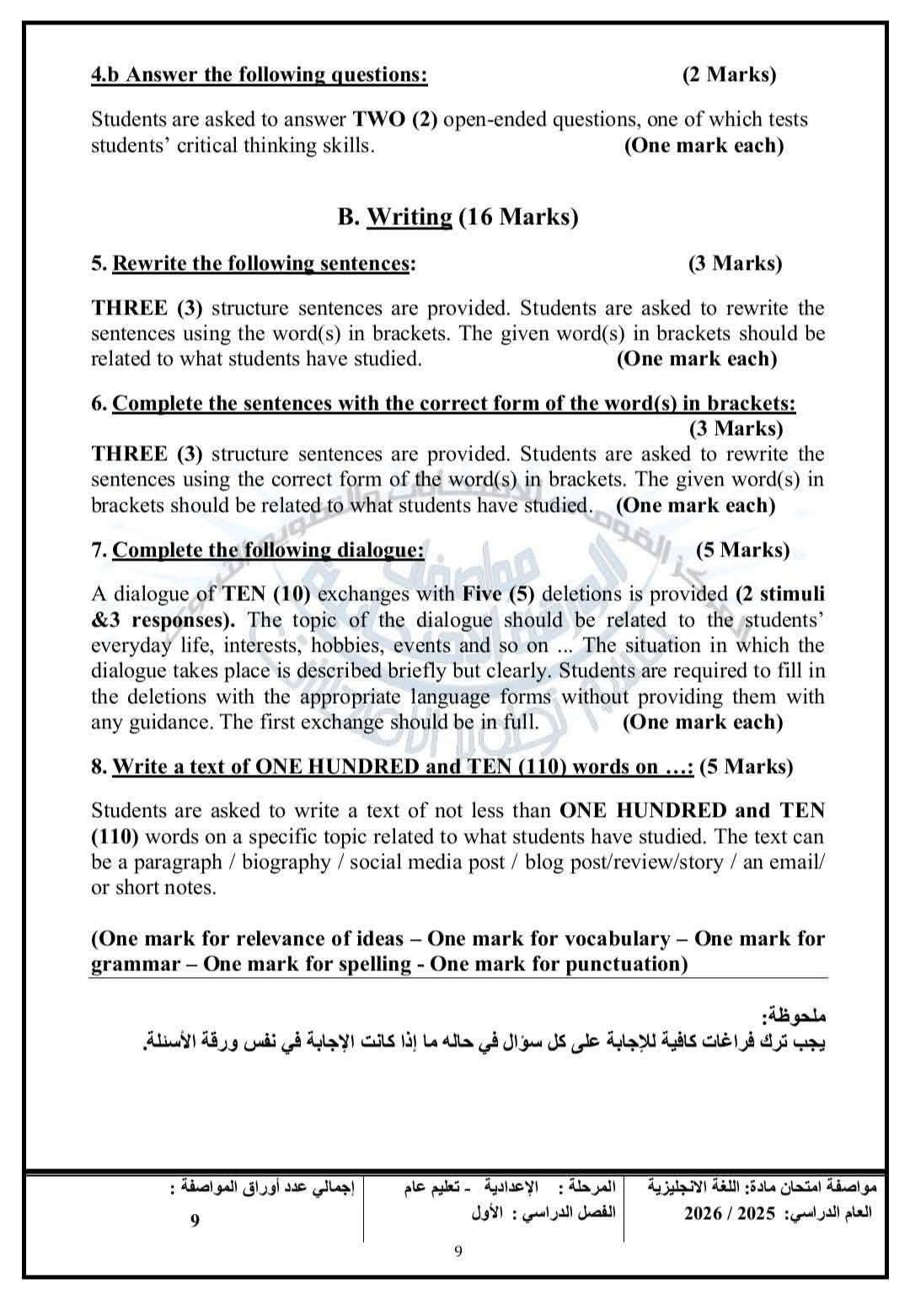 WhatsApp Image 2025-11-17 at 6.20.57 PM