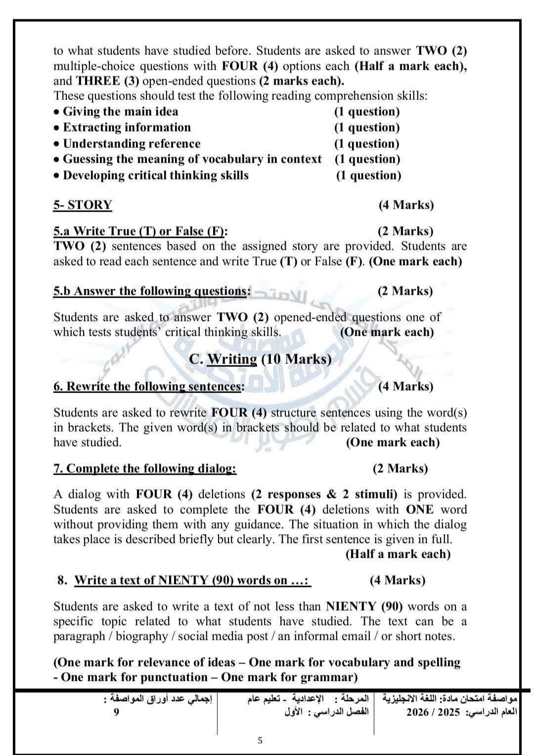 WhatsApp Image 2025-11-17 at 6.20.55 PM (1)