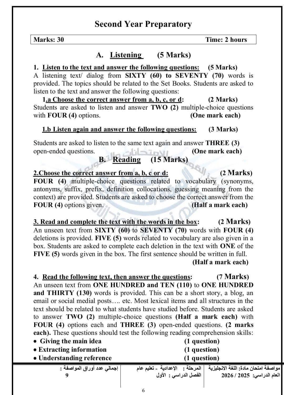 WhatsApp Image 2025-11-17 at 6.20.56 PM