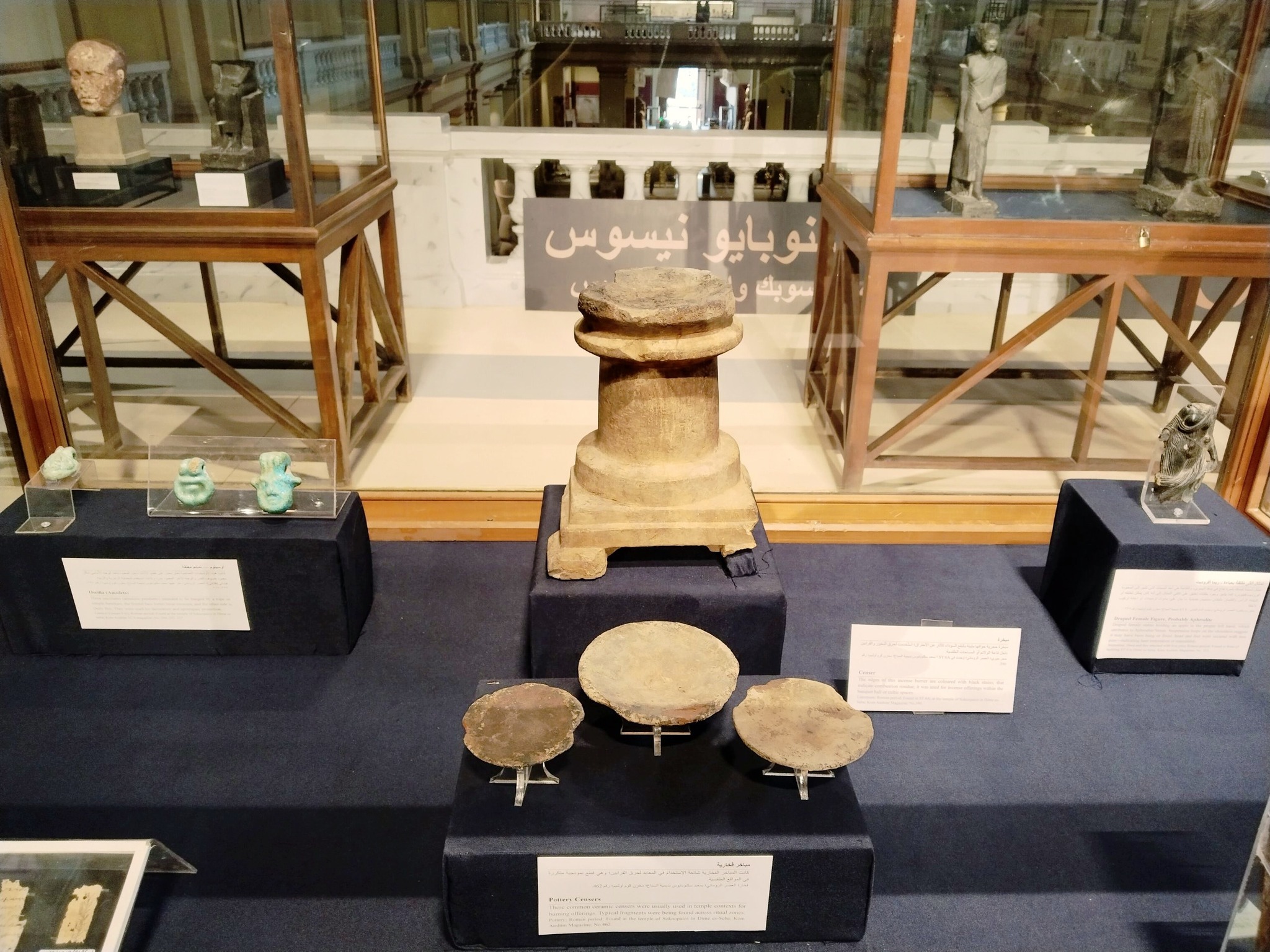 معرض يالمتحف المصري