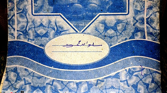 كراسة-الطفلة