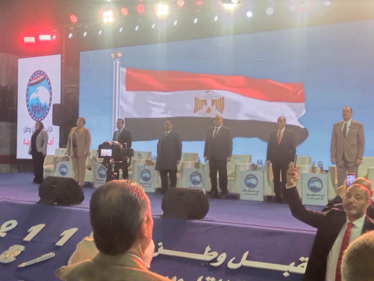 خلال عزف السلام الجمهوري