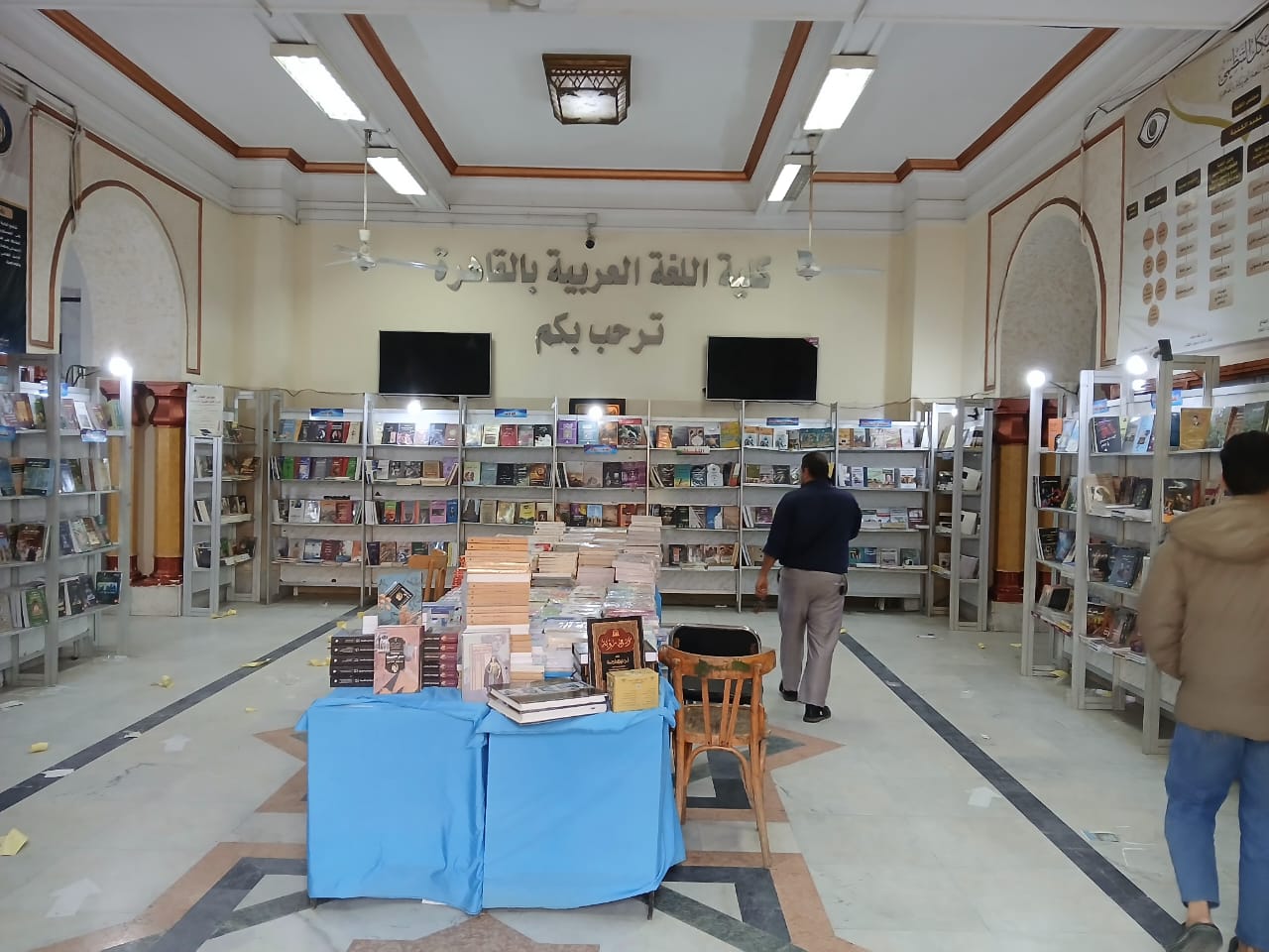 معرض بجامعة الأزهر