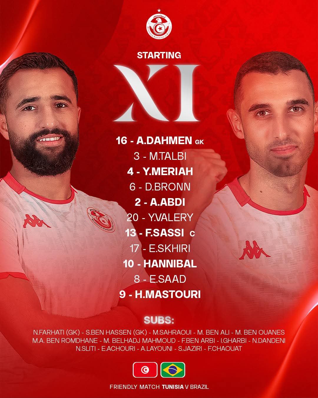 تشكيل تونس تشكيل تونس