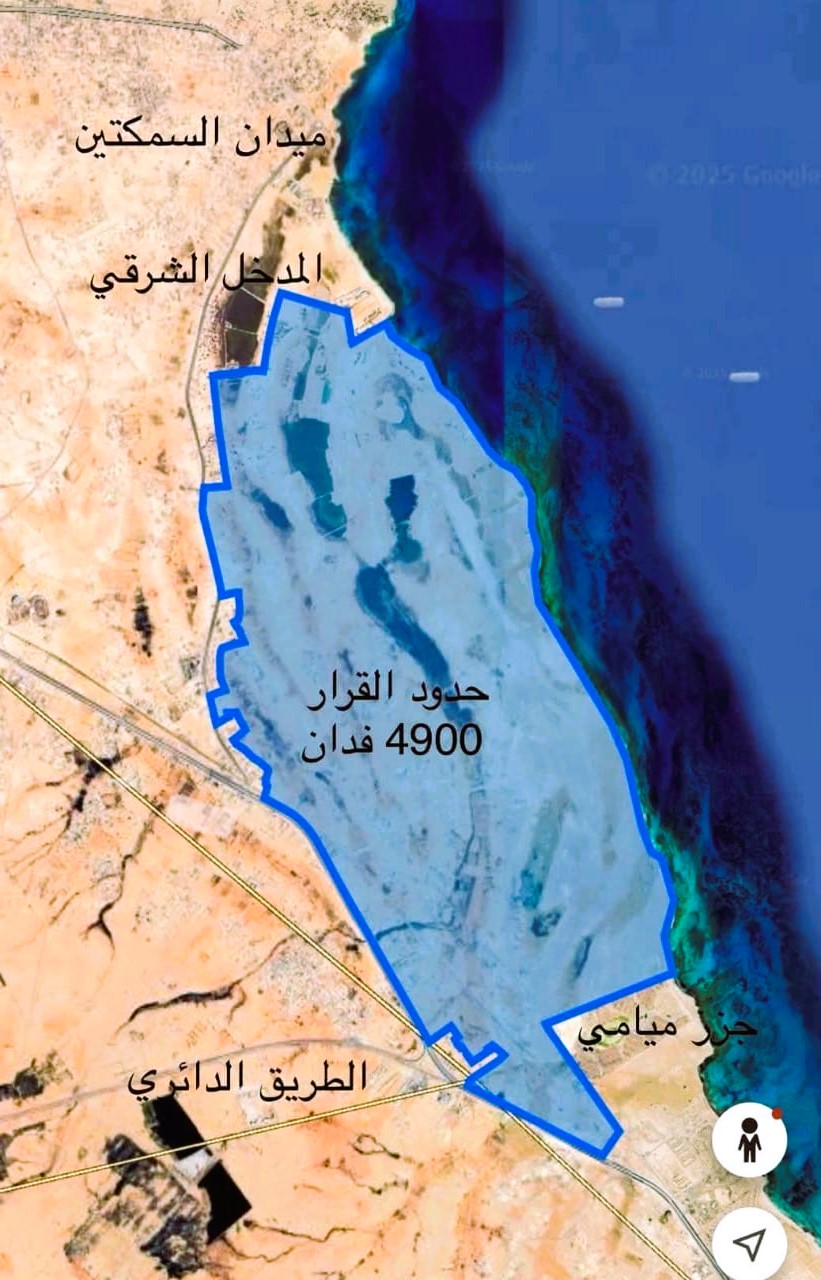 منطقة المشروع القطري -علم الروم منطقة المشروع القطري -علم الروم