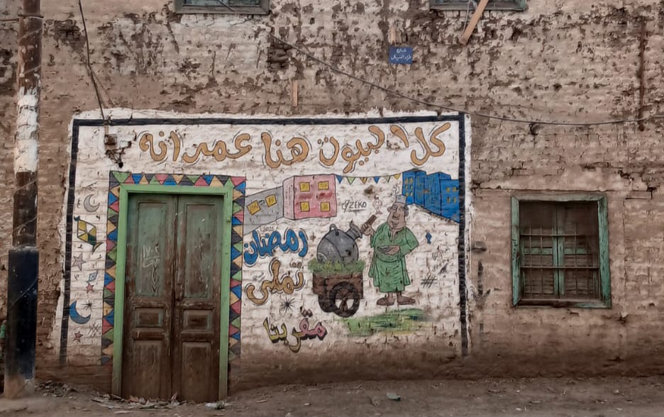 رسوم حديثة على المنازل 