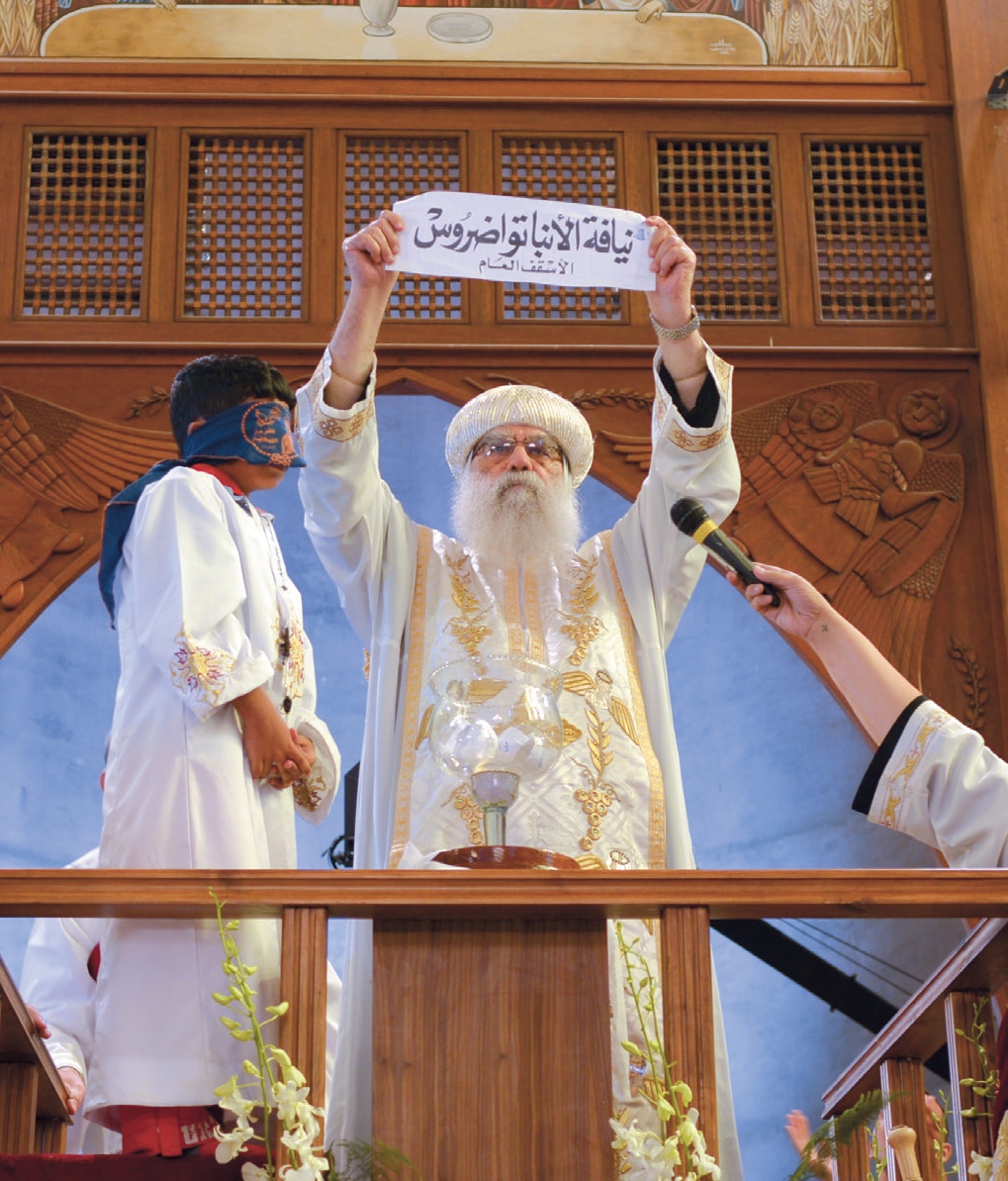 اختيار القرعة الإلهية