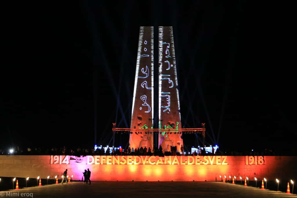 احتفالية الذكرى الـ 156 لافتتاح قناة السويس للملاحة