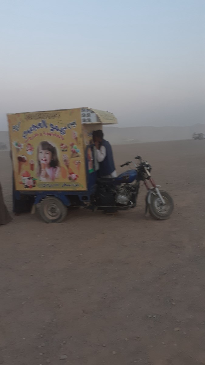 بائع الايس كريم