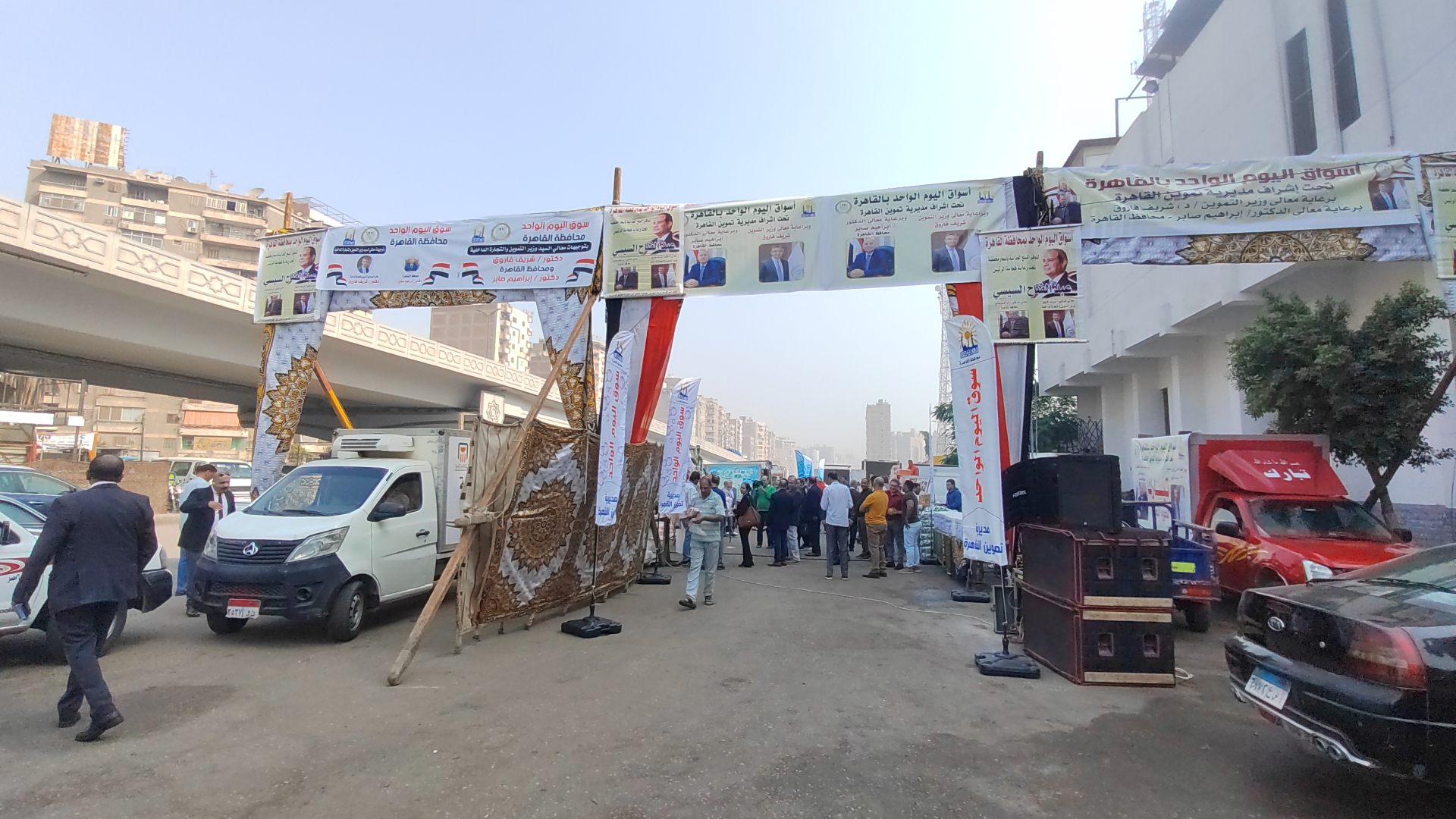 محافظة القاهرة تقيم سوق اليوم الواحد بعين شمس لتوفير السلع بأسعار مخفضة محافظة القاهرة تقيم سوق اليوم الواحد بعين شمس لتوفير السلع بأسعار مخفضة