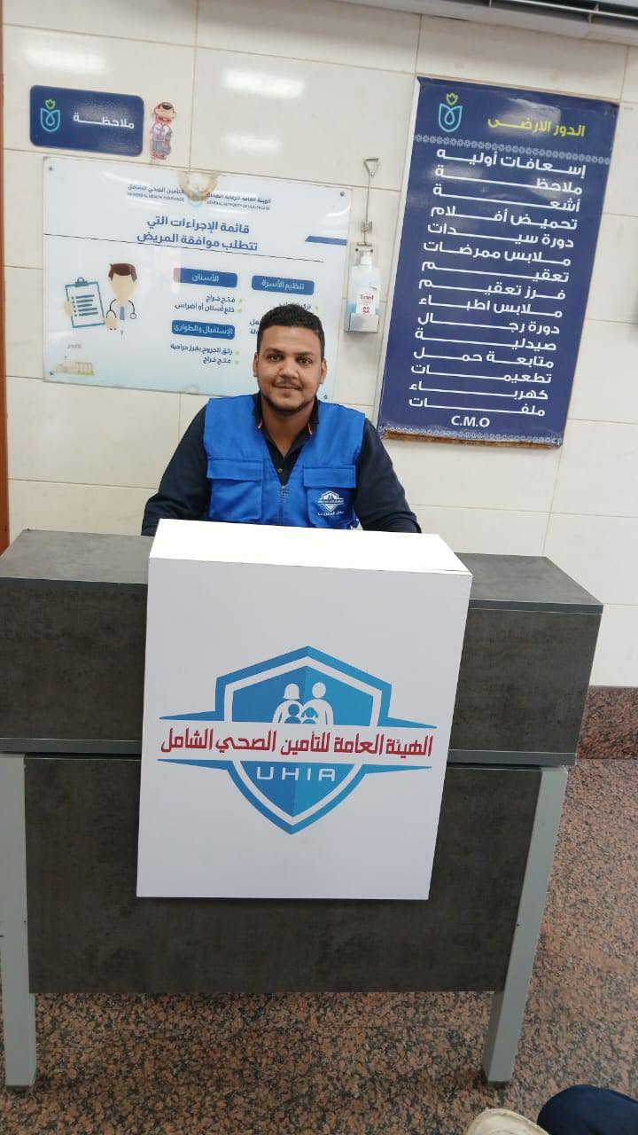 فرق الهيئة فى الوحدات والمراكز لخدمة المواطنين