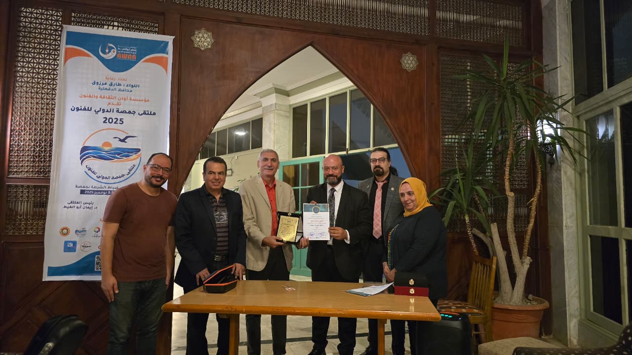 ملتقى جمصة للفنون