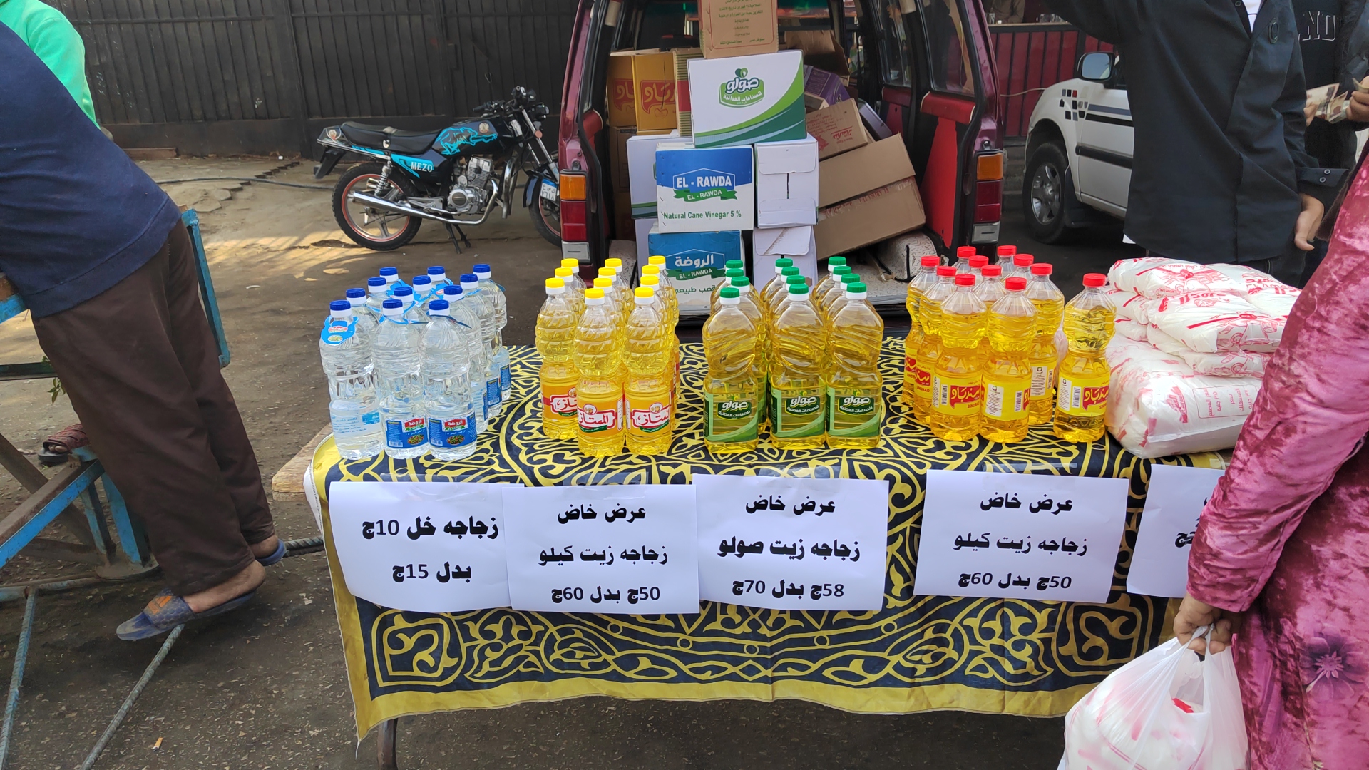 محافظة القاهرة تقيم سوق اليوم الواحد بعين شمس محافظة القاهرة تقيم سوق اليوم الواحد بعين شمس