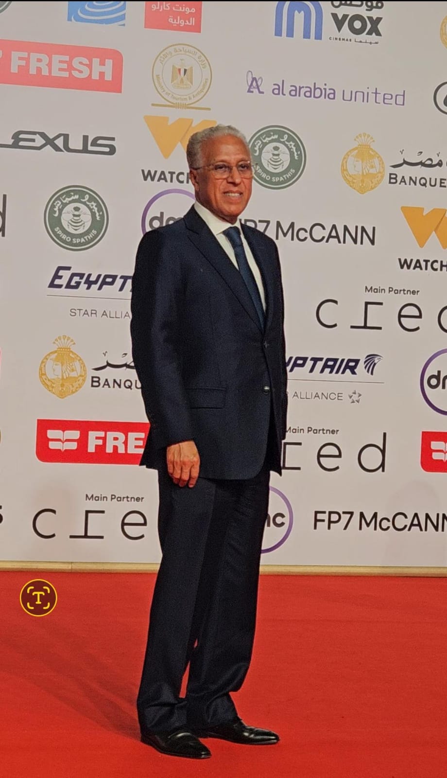 السفير المغربي محمد آيت وعلي