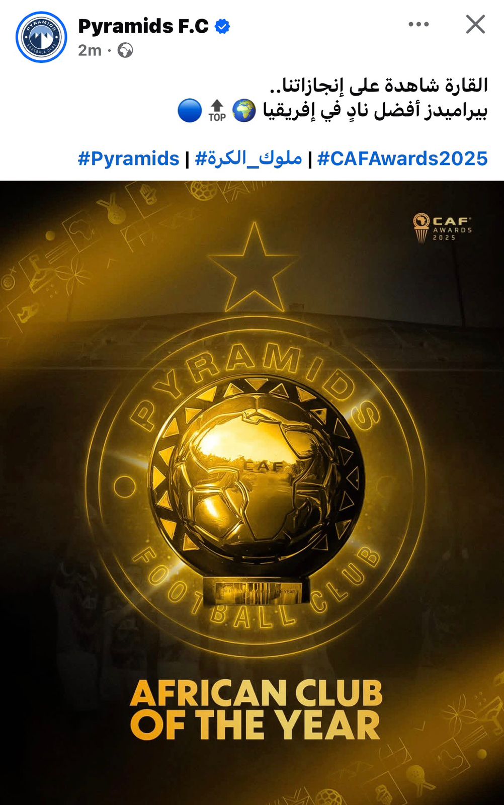 بيرميدز أفضل نادى فى أفريقيا بيرميدز أفضل نادى فى أفريقيا