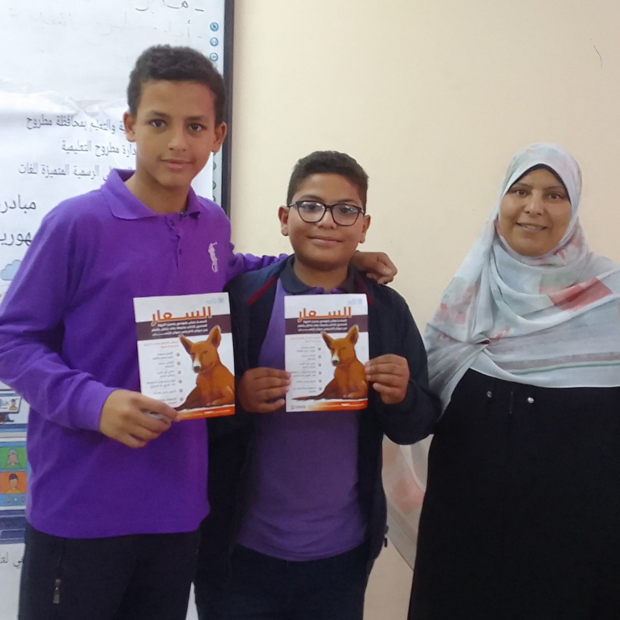 ندوات توعية بمرض السعار بمدارس مطروح