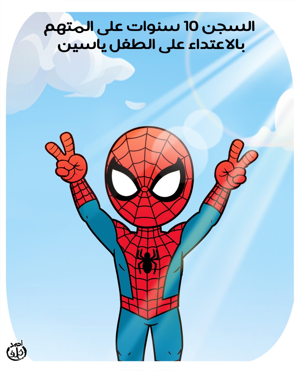 906d88d2-ec0d-47ac-a98c-3266b190ba16