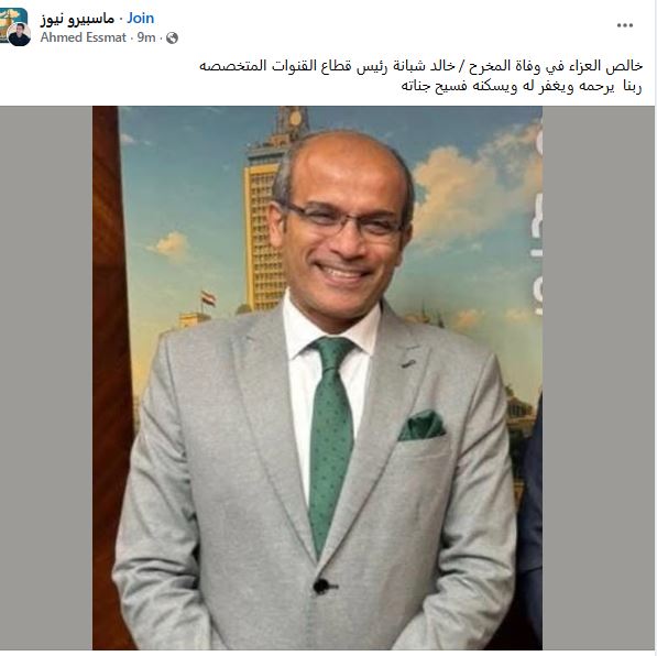 خالد شبانة خالد شبانة