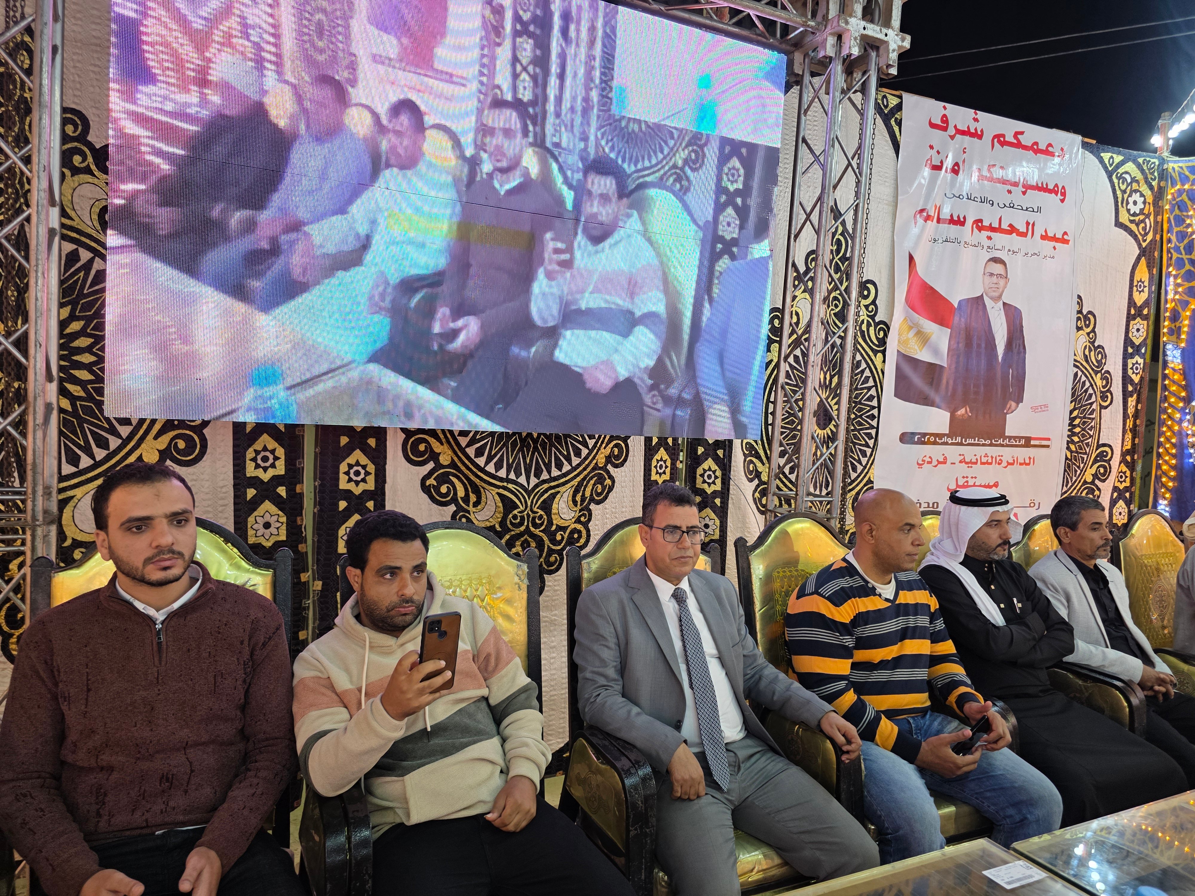 جانب من المؤتمر جانب من المؤتمر