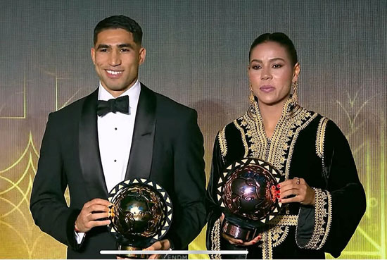 جائزة أشرف حكيمى