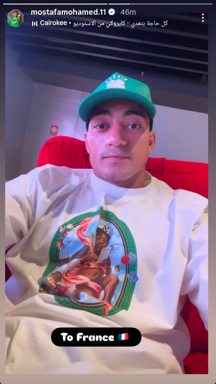 صفحة مصطفى محمد