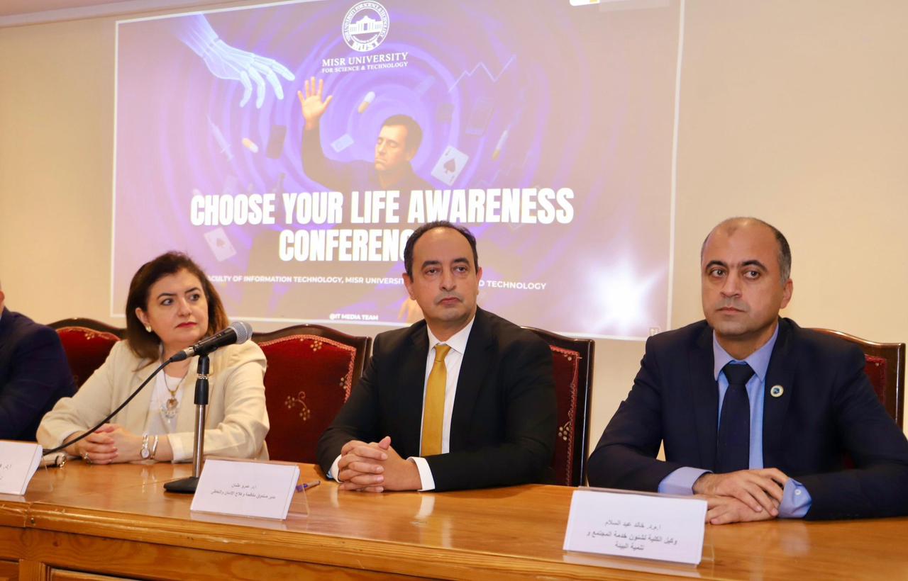 الدكتور عمرو عثمان  خلال مؤتمر اختر حياتك لا