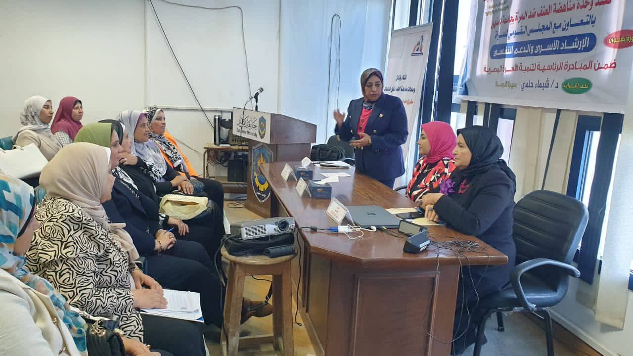 جامعة دمنهور (18)