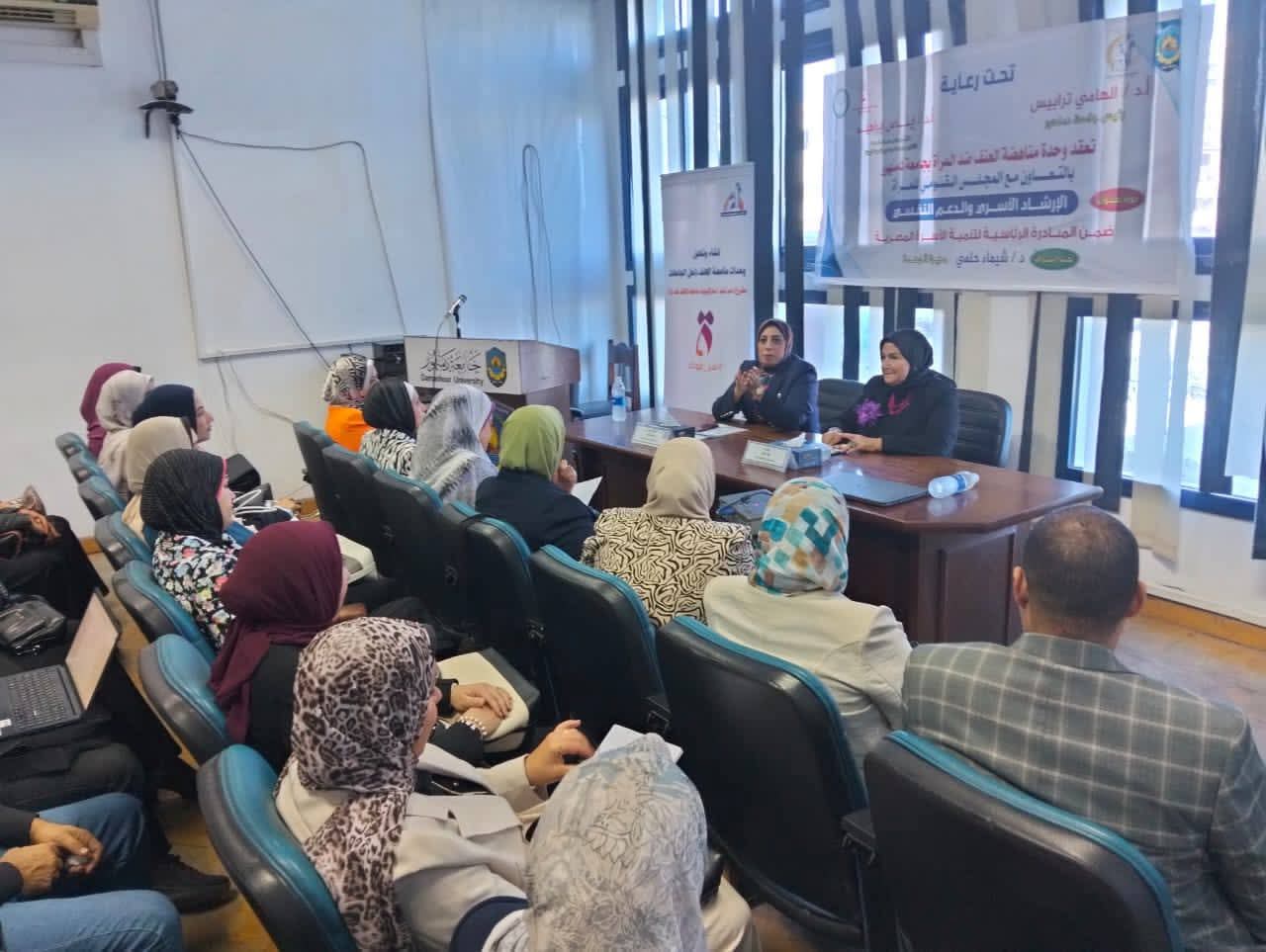 جامعة دمنهور (16)