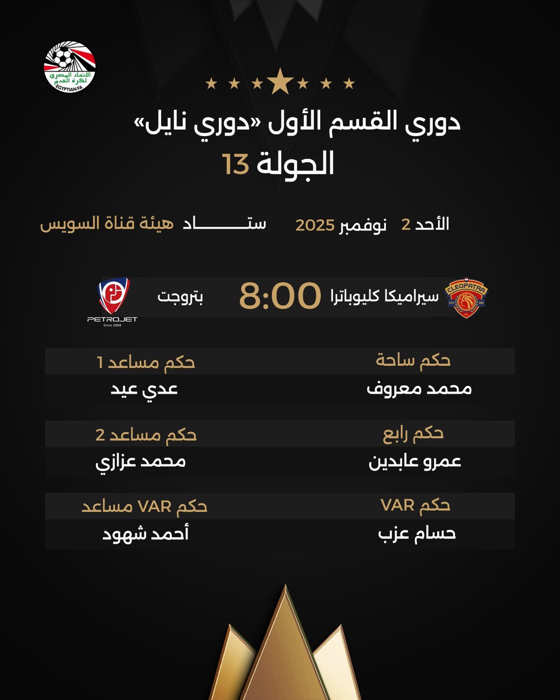 سيراميكا و سيراميكا و