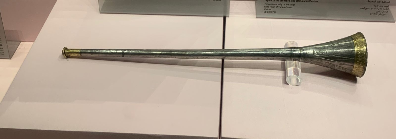 بواق الملك بواق الملك