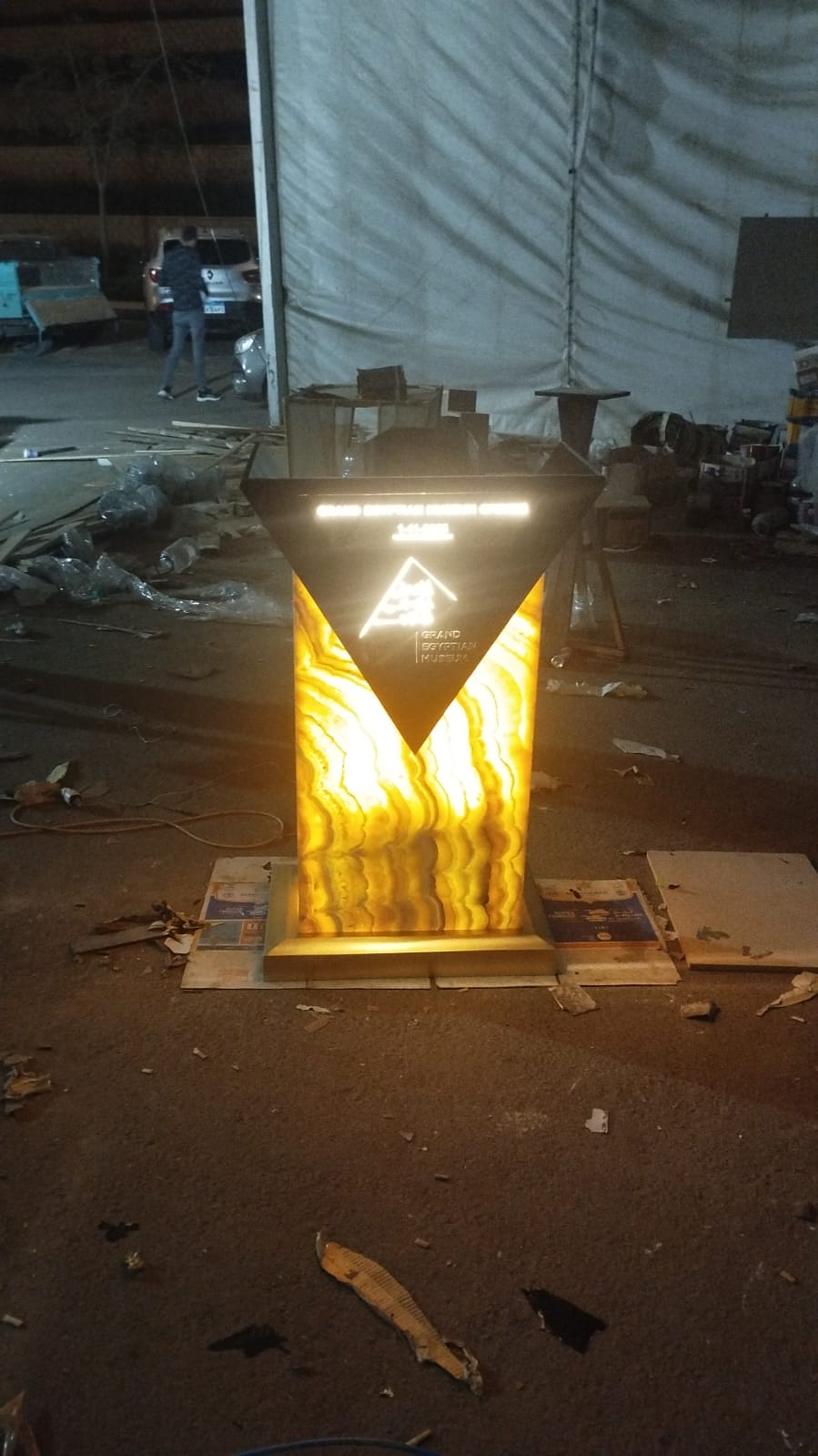 تنفيذ أوديوم الحفل