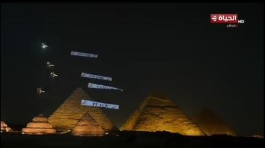 أهلا بكم فى أرض السلام