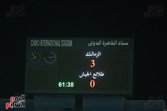 شاشة ستاد القاهرة الدولي