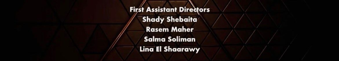 مساعدين الإخراج مساعدين الإخراج