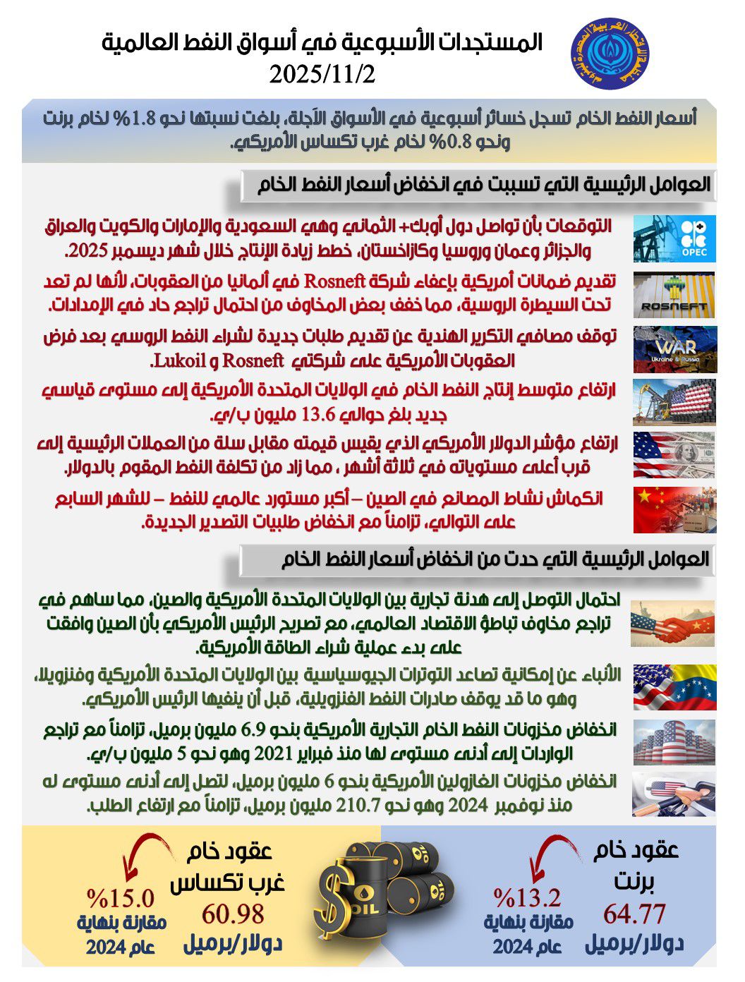 WhatsApp Image 2025-11-02 at 12.19.12 PM