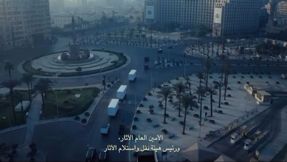 تأمين مقتنيات الملك توت عنخ آمون