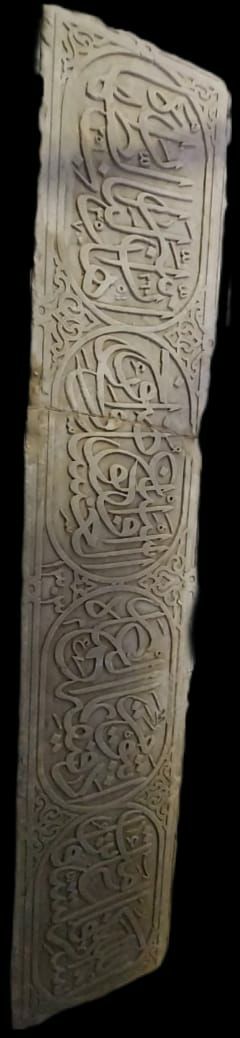 قطعة  شهر نوفمبر بمتحف كفر الشيخ