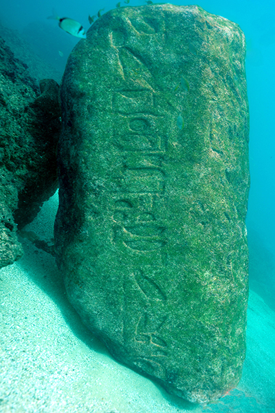 اثار اكتشفت اسفل القلعة اثار اكتشفت اسفل القلعة