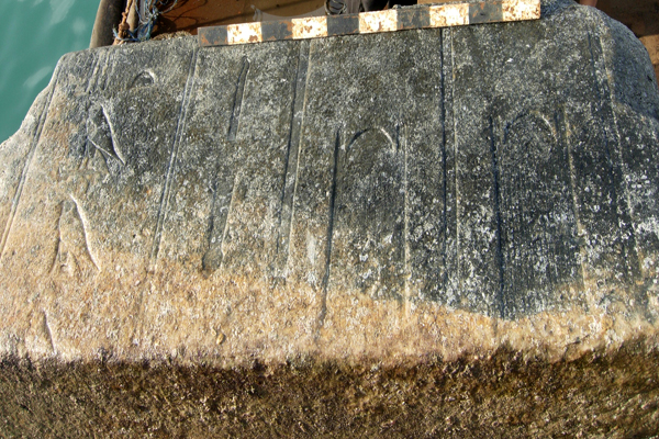 اثار اسفل شاطئ الشاطبى اثار اسفل شاطئ الشاطبى