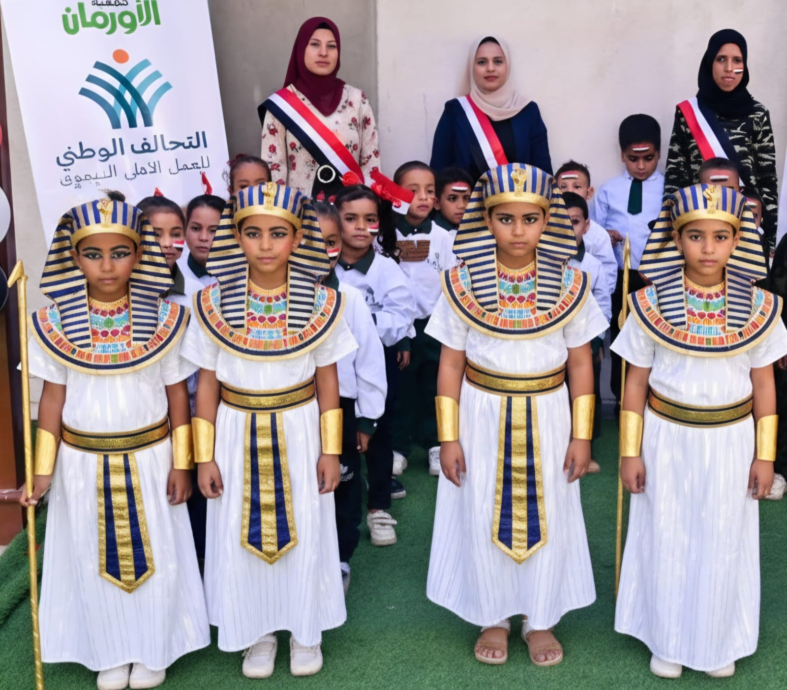 الأورمان عضو التحالف الوطني  تنظم احتفالًا بمناسبة افتتاح المتحف المصري الكبير  (7)