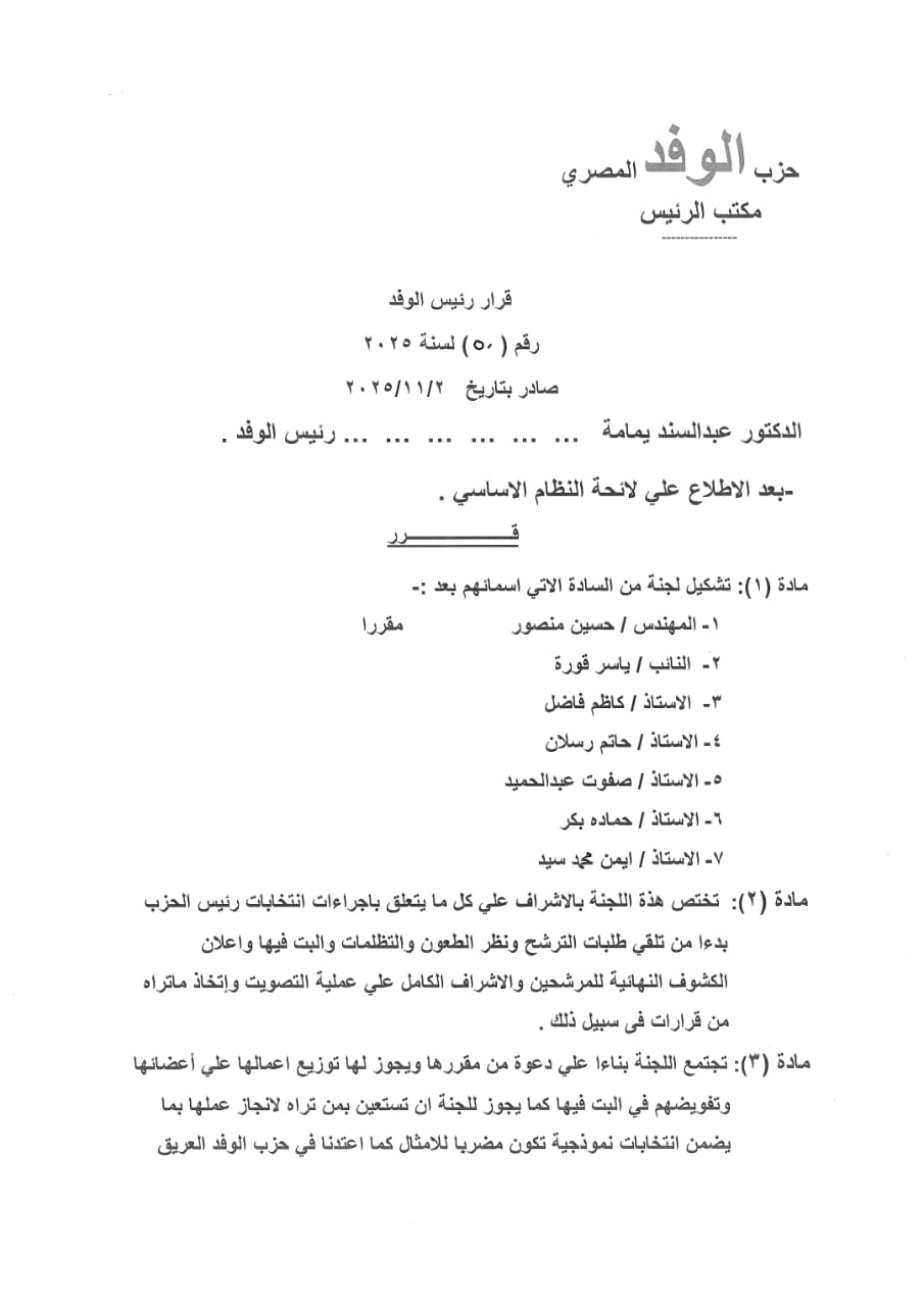 WhatsApp Image 2025-11-02 at 6.39.27 PM WhatsApp Image 2025-11-02 at 6.39.27 PM