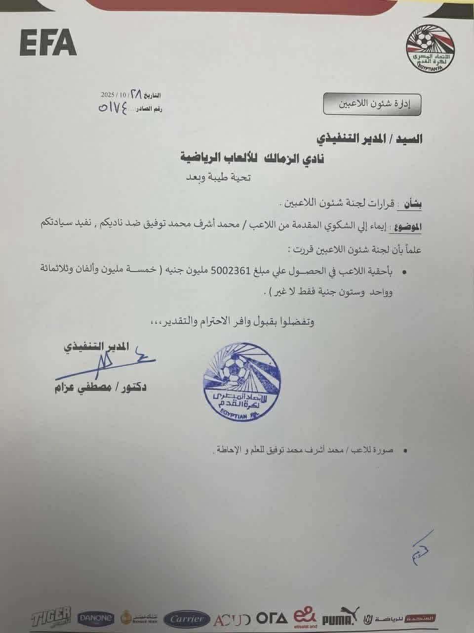 574564858_10240348538272982_931246741618794083_n 574564858_10240348538272982_931246741618794083_n