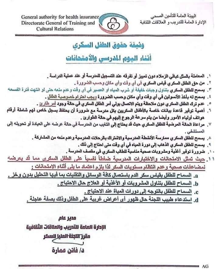 WhatsApp Image 2025-10-20 at 1.36.31 PM