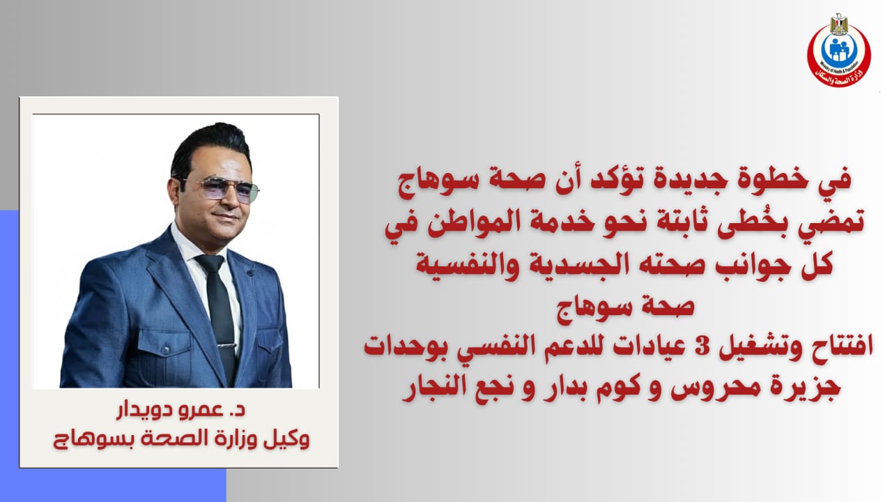 توضيح داخل العيادة 