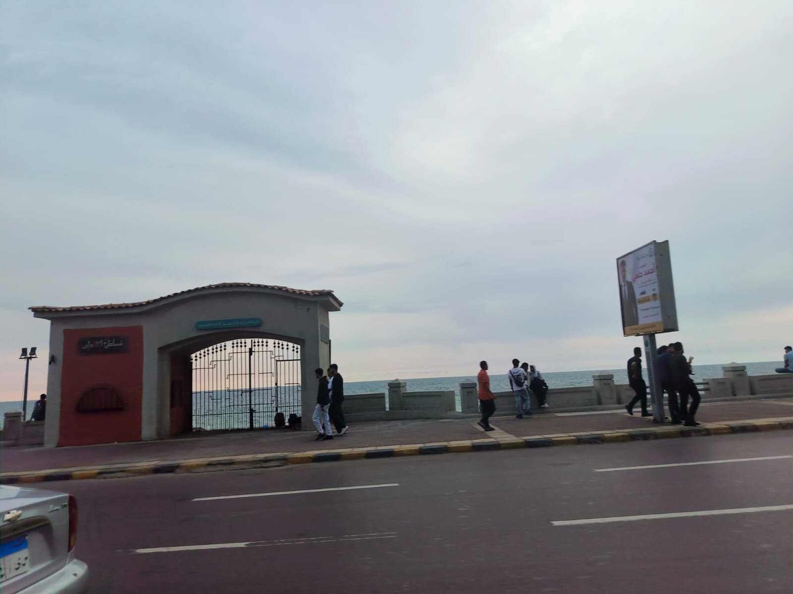 تقلبات الخريف