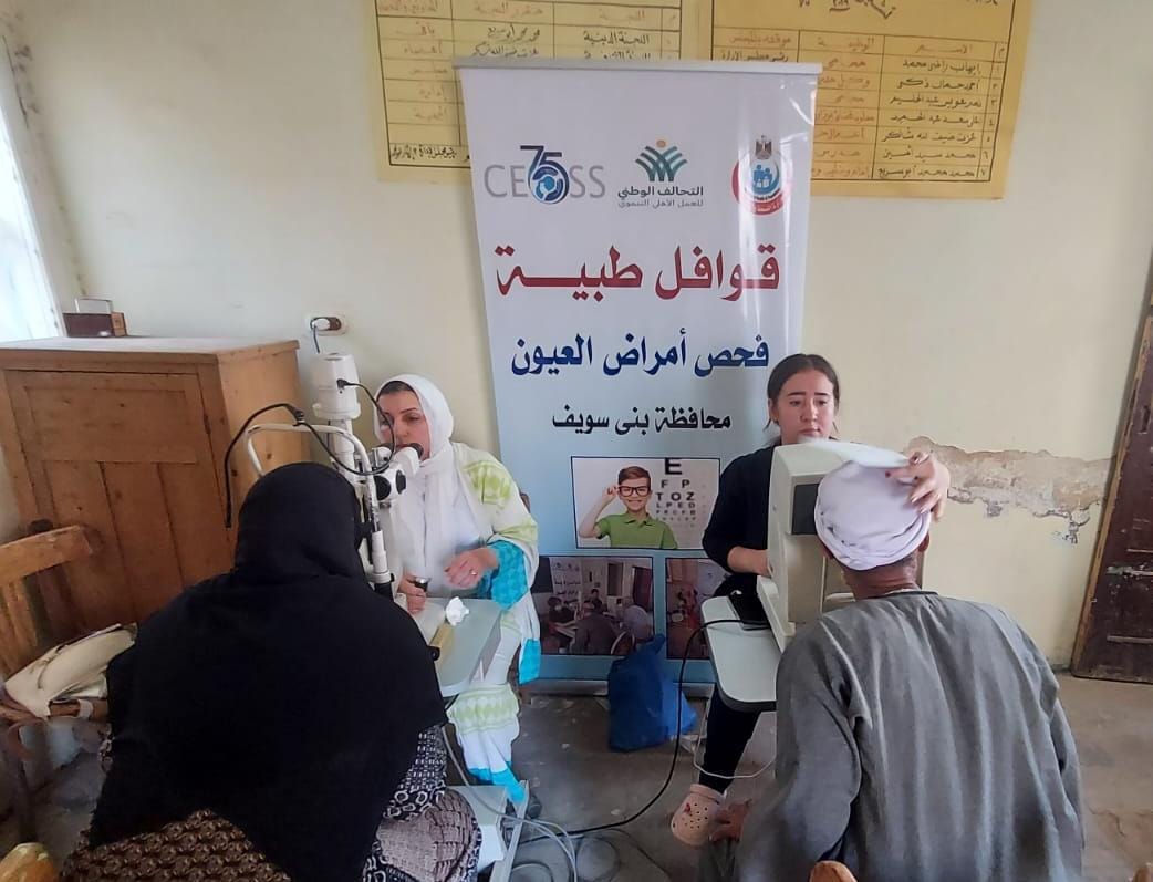 الهيئة القبطية الإنجيلية عضو التحالف الوطني تواصل أنشطتها التنموية والزراعية والصحية (4)