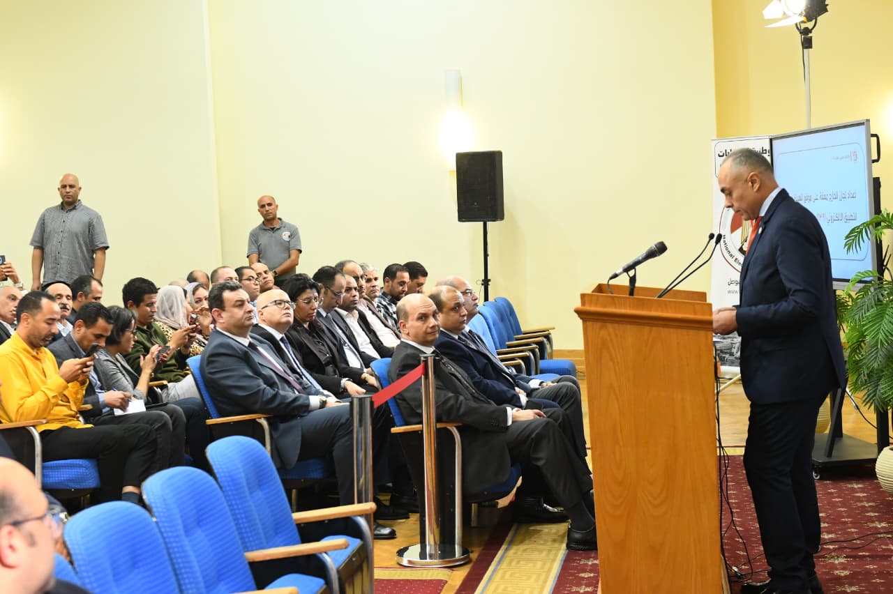 جانب من العرض في المؤتمر (6)